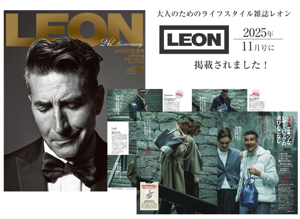 Edouard-Leon Cortes、希少画集より、新品額装付 中国雑誌 ELLE世界 『ELLE世界時装之苑2025年6月特別版（鄧為