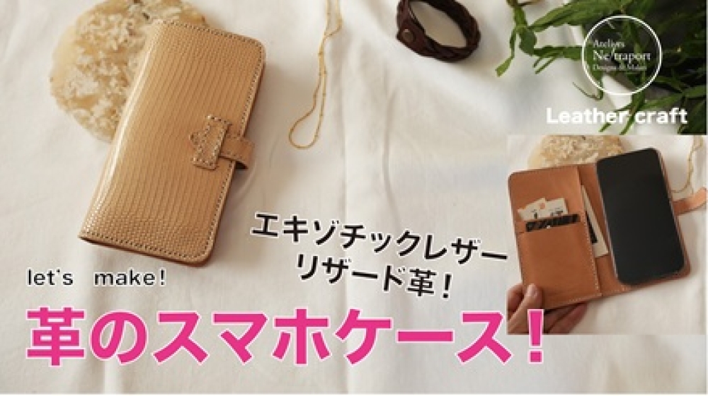 新着情報