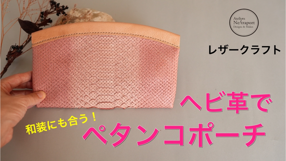 新着情報