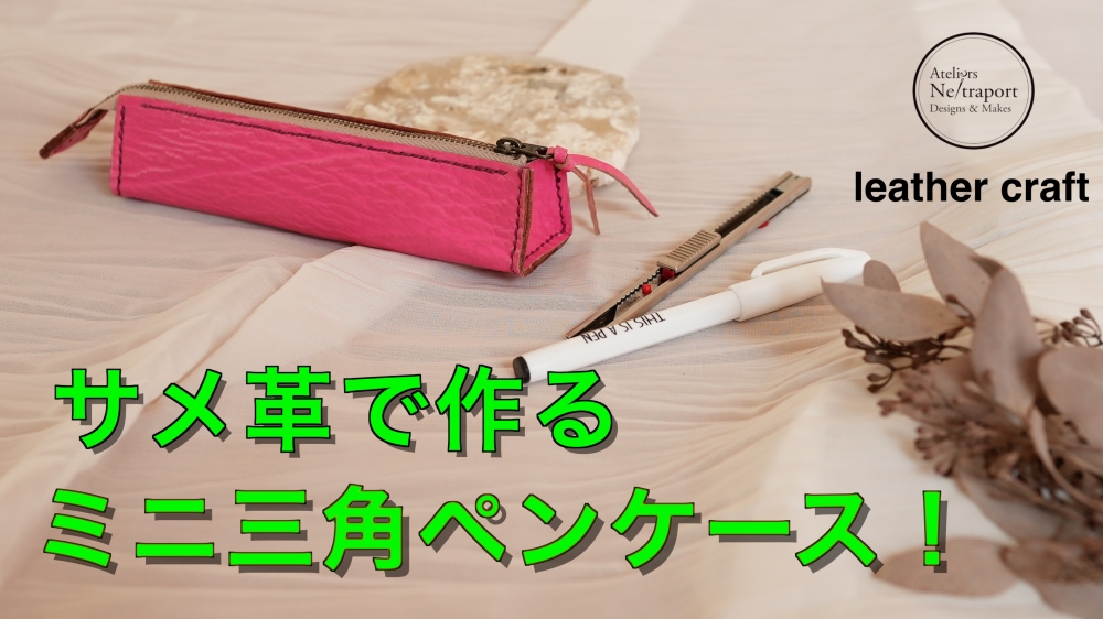 全爬協からの新着情報