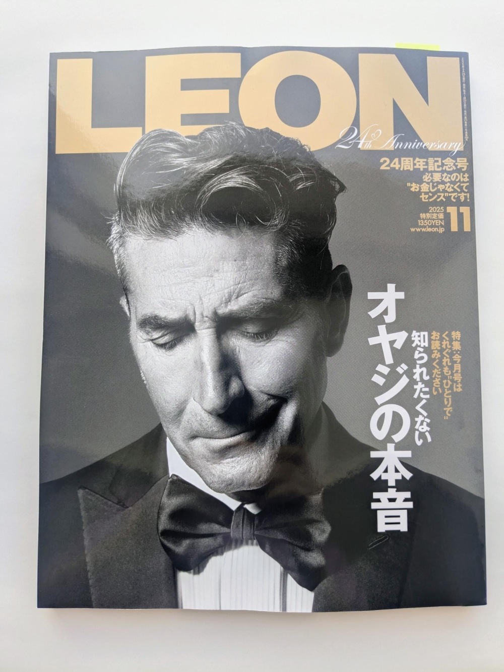 新着情報