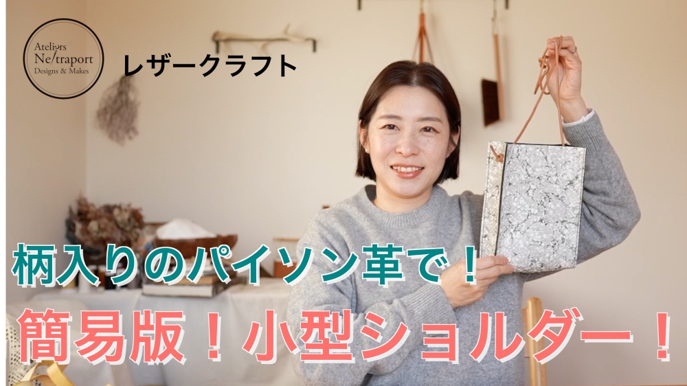 全爬協からの新着情報