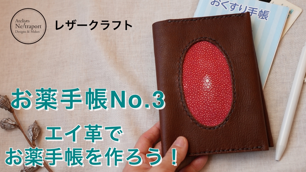 全爬協からの新着情報