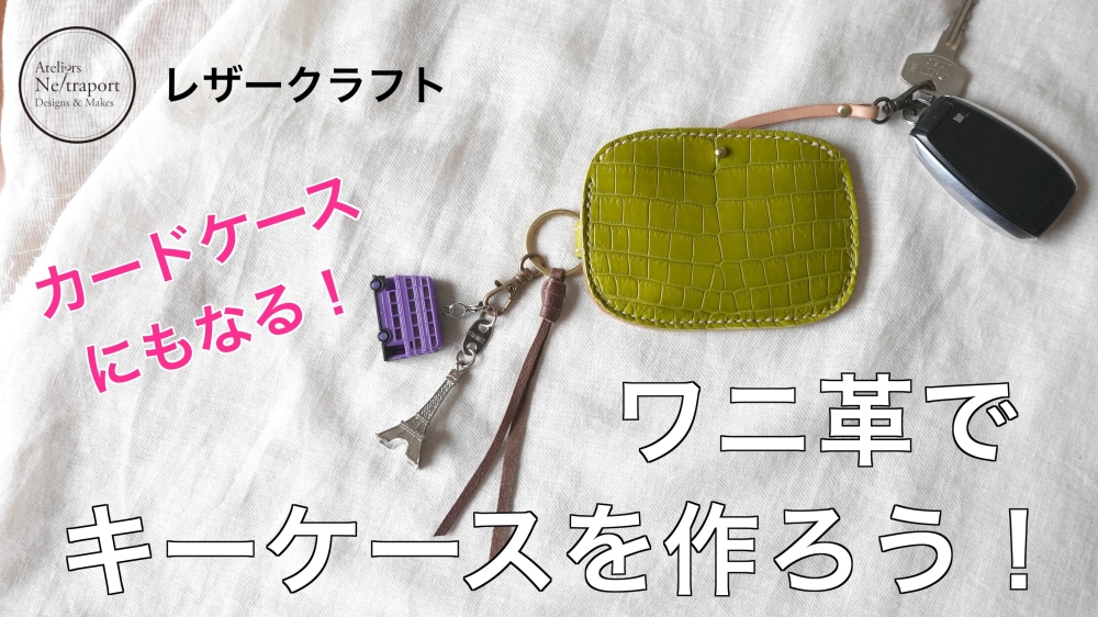 全爬協からの新着情報