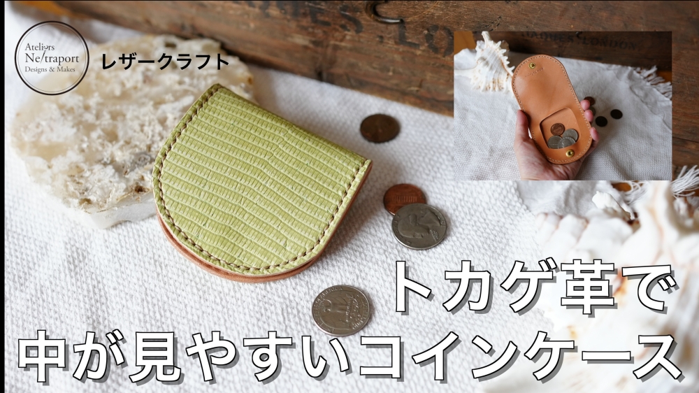 全爬協からの新着情報